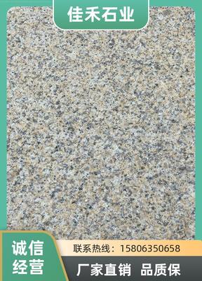 黃銹石石材價格供應(yīng)商