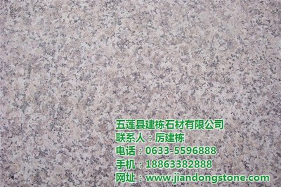 【五蓮花,五蓮花花崗巖(圖),建棟石材】價格,廠家,圖片-中國網(wǎng)庫