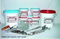 供應美之寶石材干掛AB膠,石材干掛_建筑建材_世界工廠網中國產品信息庫