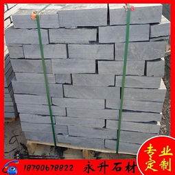 供應 產品 價格 批發 廠家 永生石材