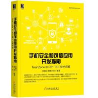 行業(yè)軟件及應(yīng)用 開發(fā)驅(qū)動(dòng)創(chuàng)新，應(yīng)用賦能變革
